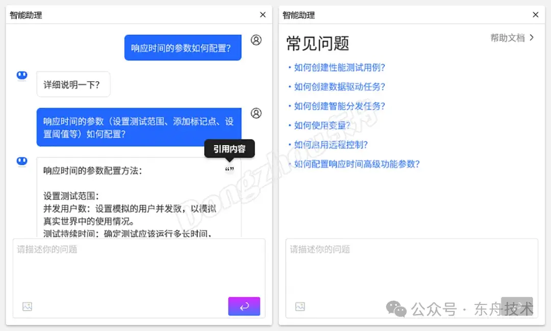 智启新篇 | AI大模型在智能座舱测试中的应用的图3