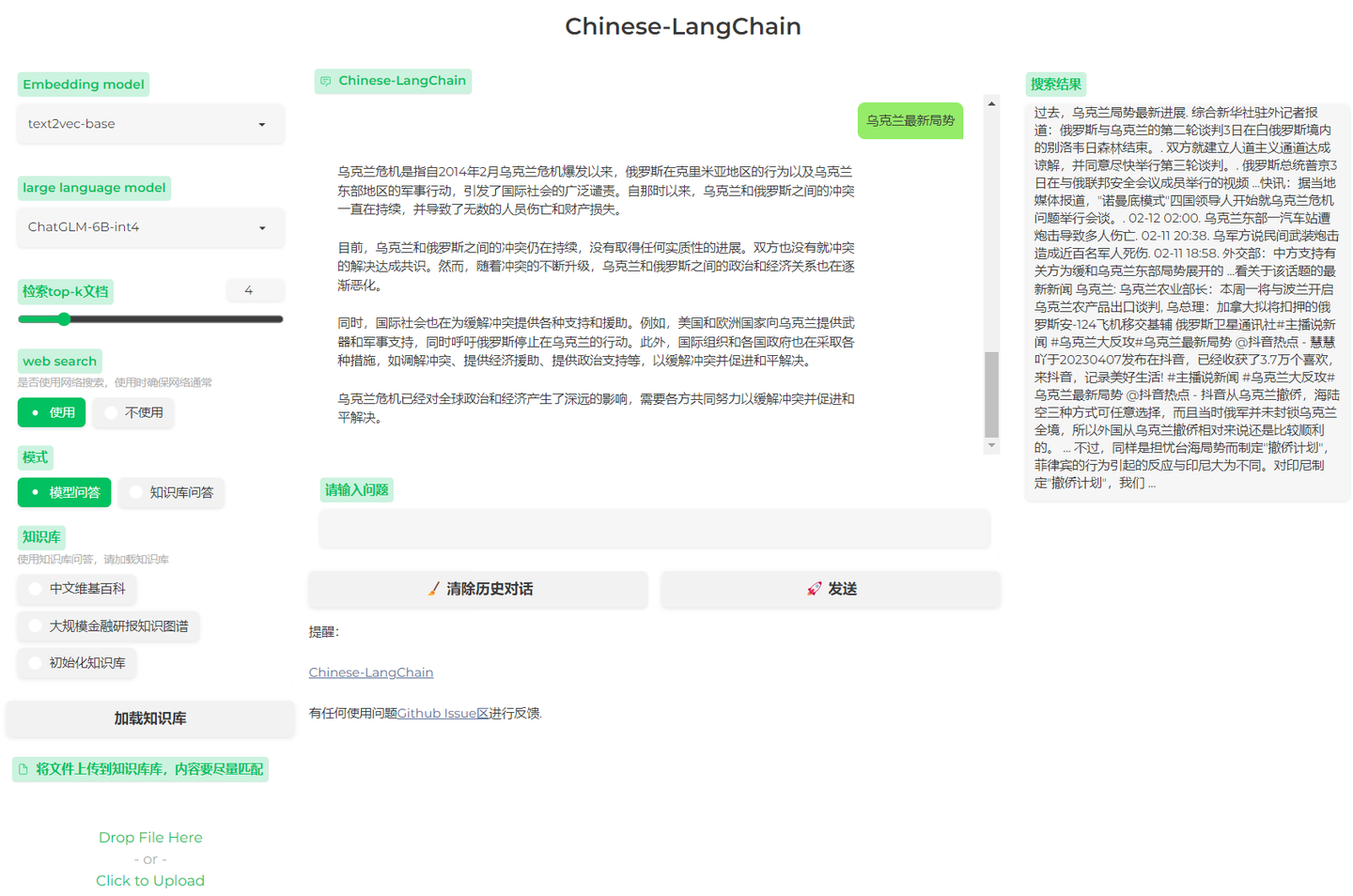 Chatglm 6b cpu 