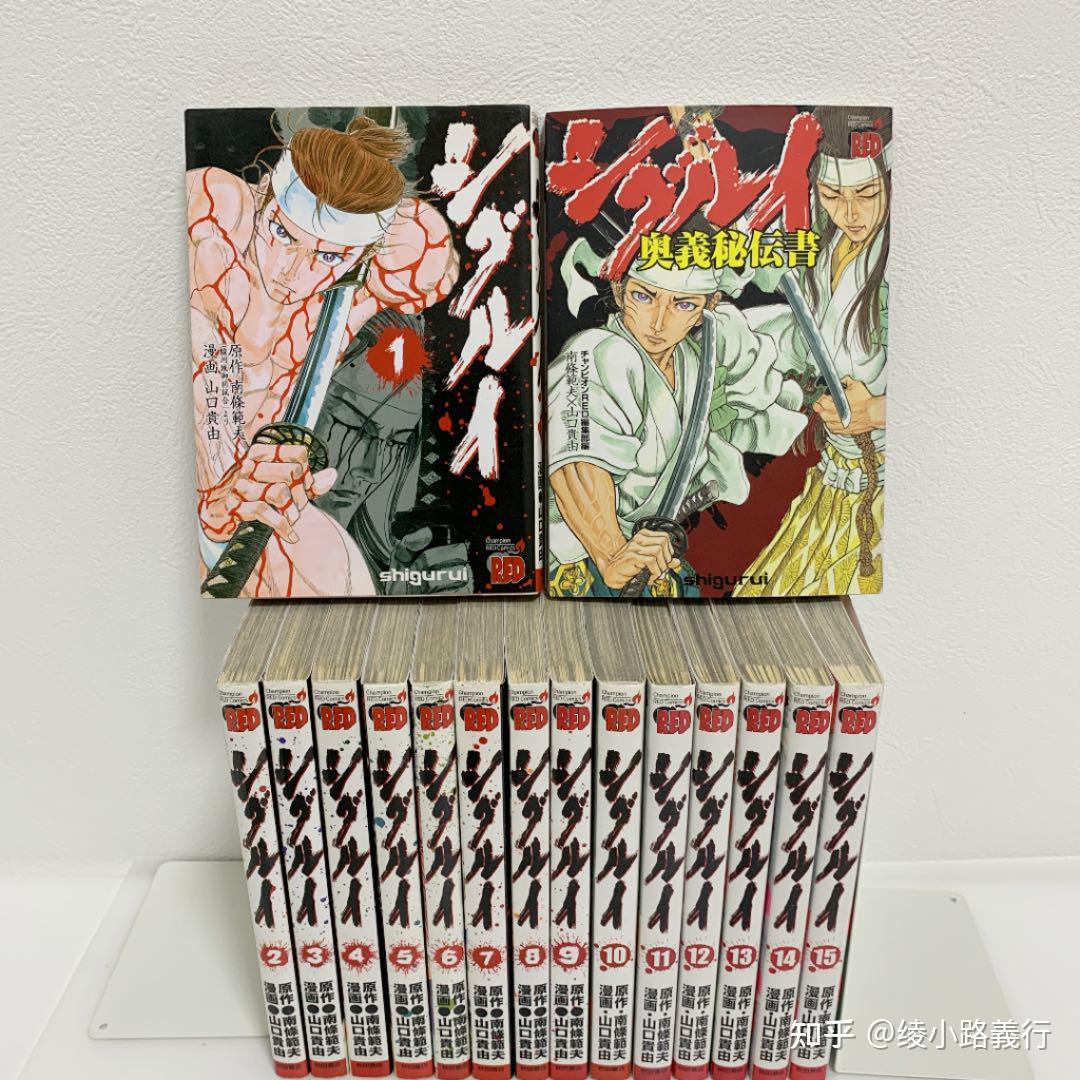 时代剧漫画与南条范夫《骏河城御前试合》