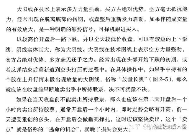 警告,并分别处以90万元的罚款;对邱锡伟,庄义清等多人给予警告并罚款