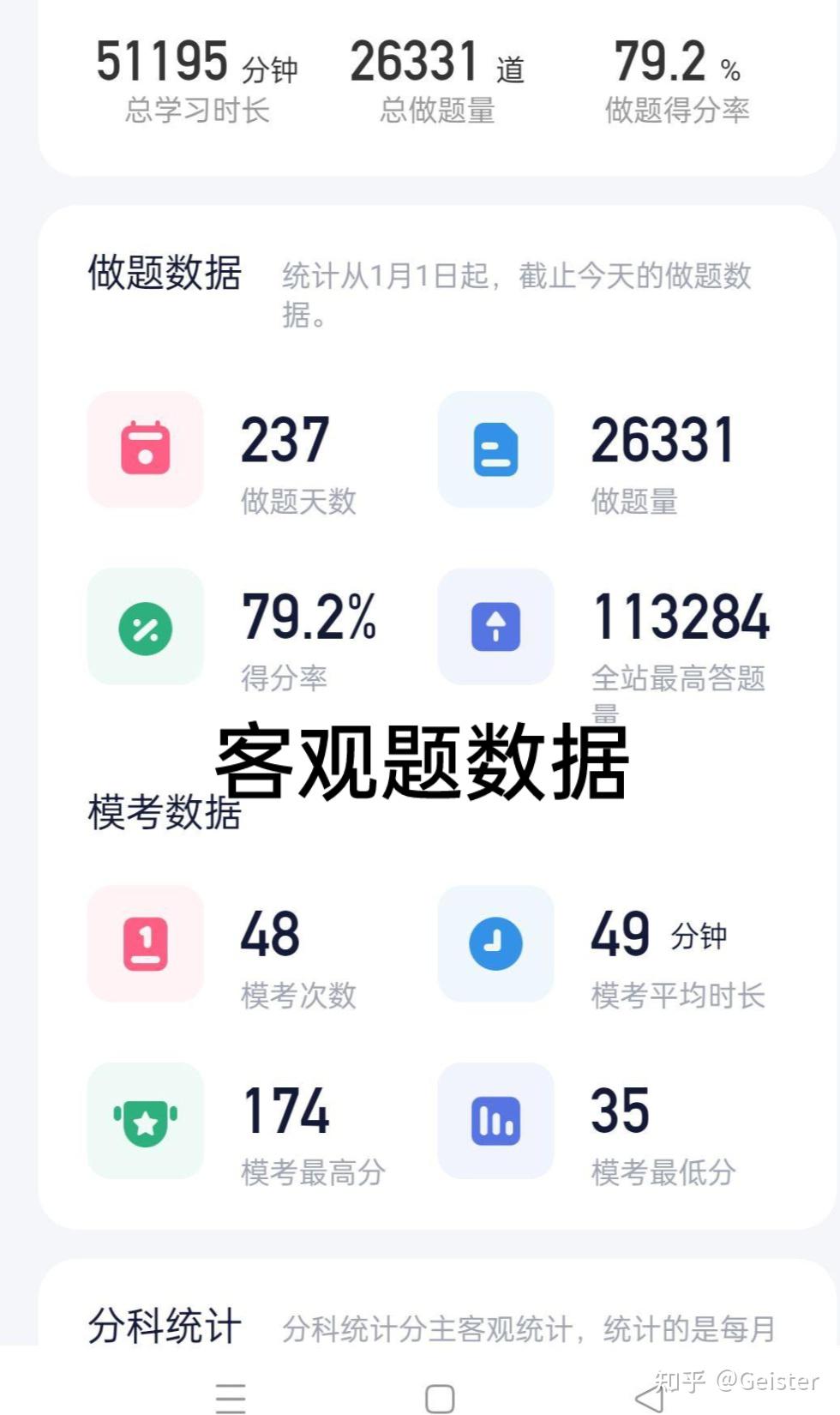 经验贴图片