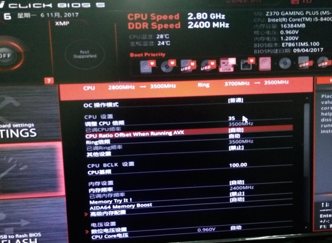 i58400技嘉gtx1070ti頻率測試