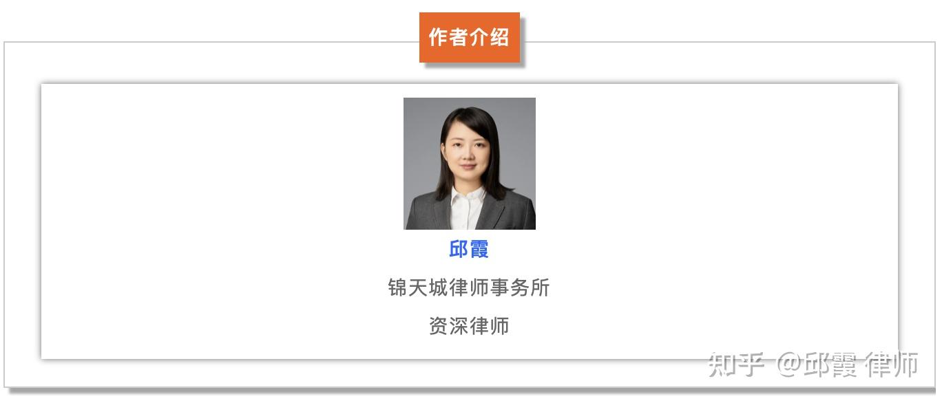 保证合同与安慰函司法认定之案例分析