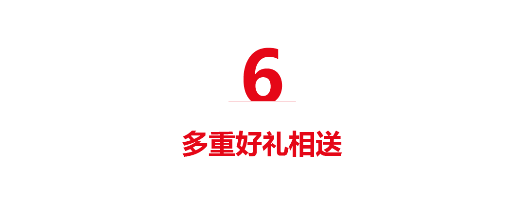 9元現金秒到賬 再送,價值28元2本知名兒童畫報(4-16歲孩子必備