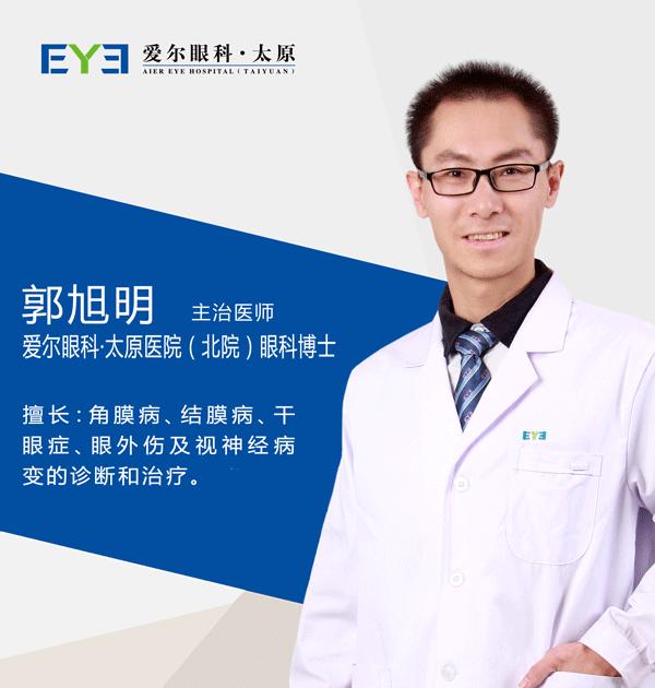 听郭旭明博士怎么说 - 知乎