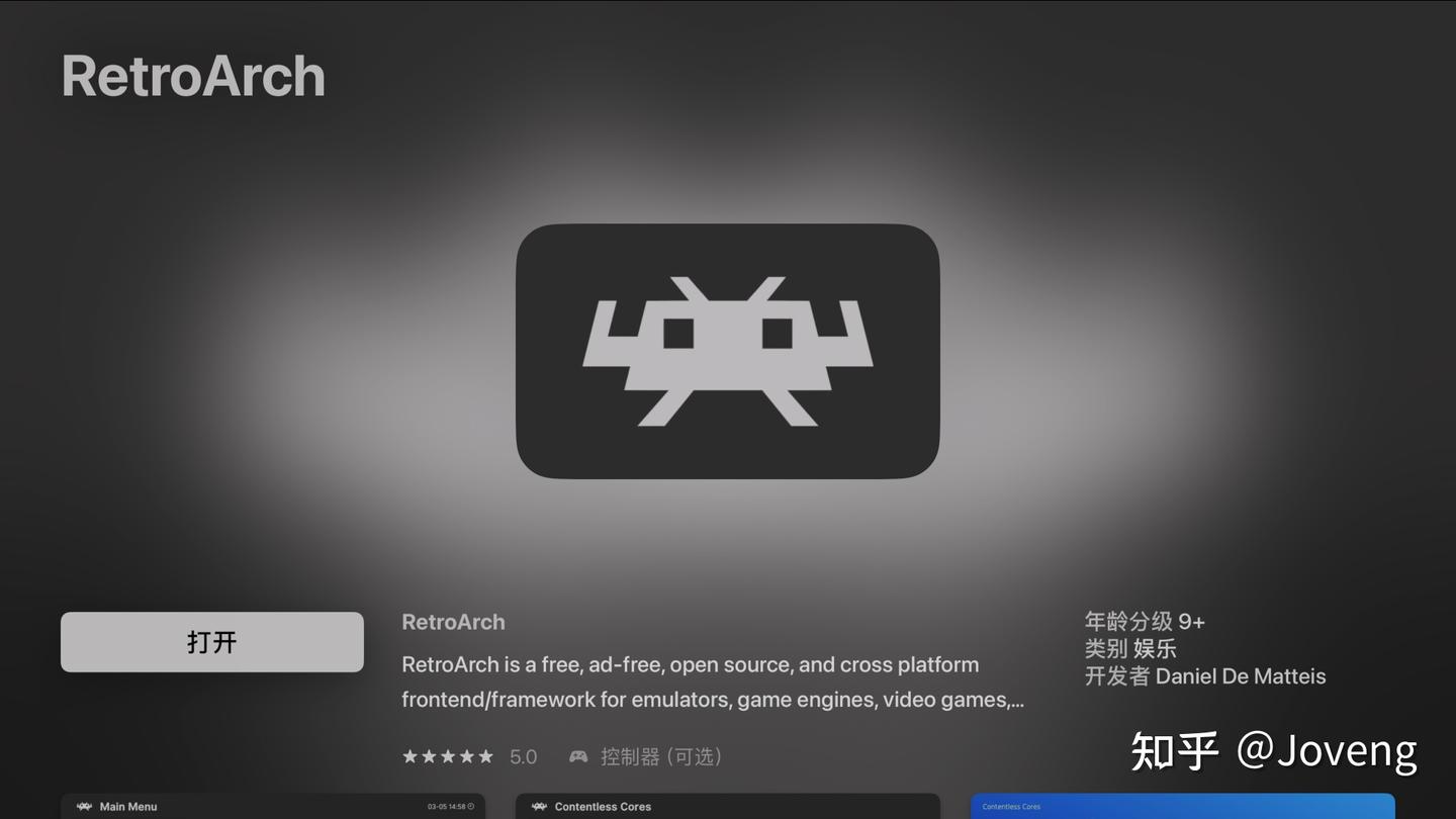Apple TV / iOS 的 RetroArch 模拟器 入门教程 - 知乎