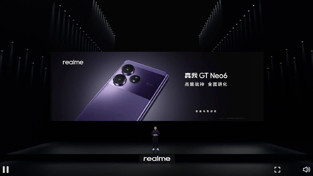 ai数字人主持科技发布会,真我gt neo6新机热销,2099元起!