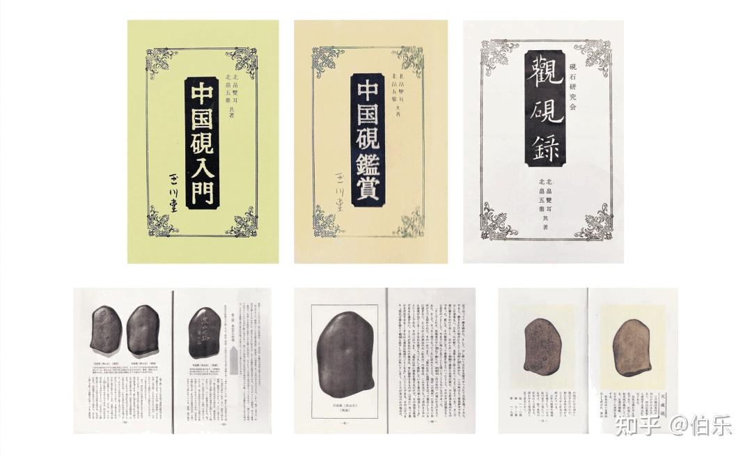 2025西泠春拍| 文房清玩· 历代名砚暨春秋亭藏砚专场精赏- 知乎