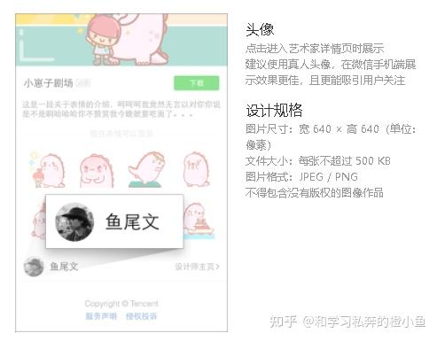 微信制作动态图_动态微信制作图片大全_动态微信制作图片软件