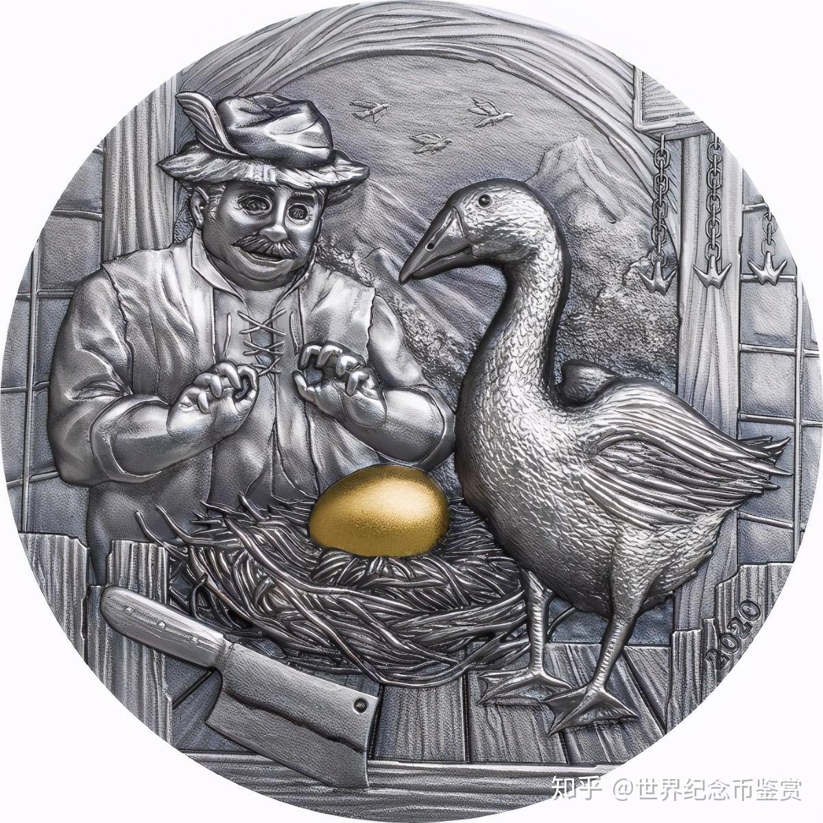 帕劳银币欣赏伊索寓言故事下金蛋的鹅