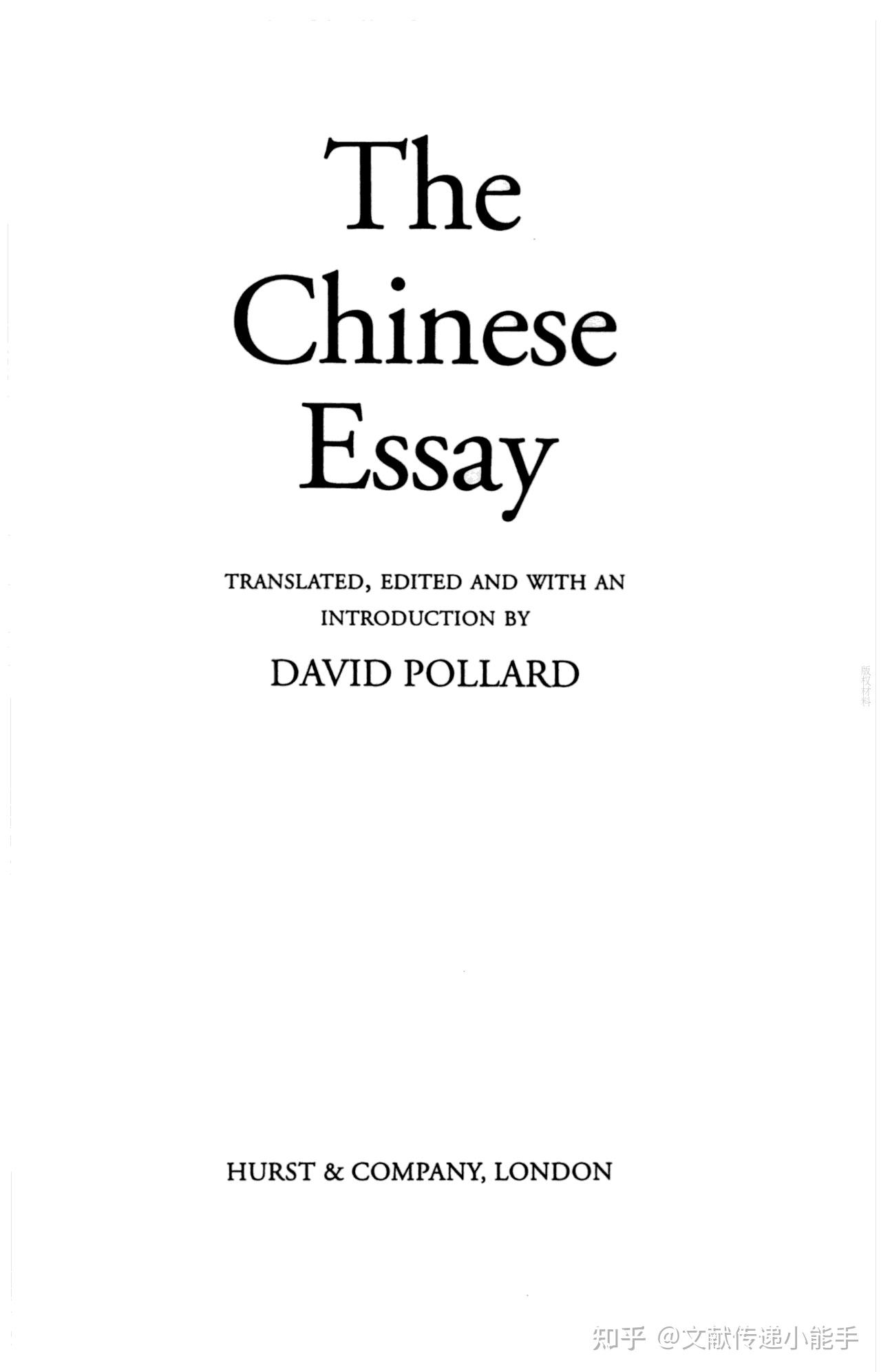 the chinese essay david pollard pdf