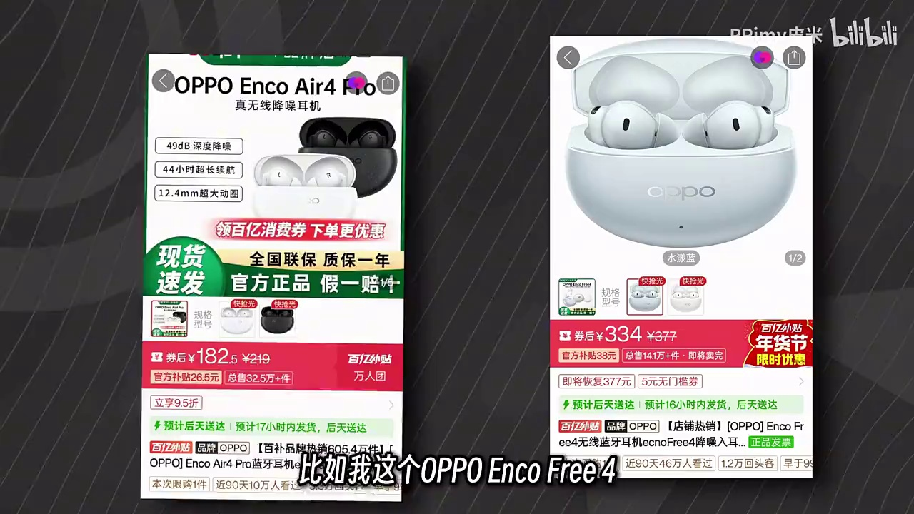 HIFI?降噪?运动?睡眠?蓝牙耳机怎么选?