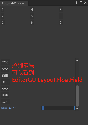 学习笔记 - Unity 拓展编辑器 - 知乎
