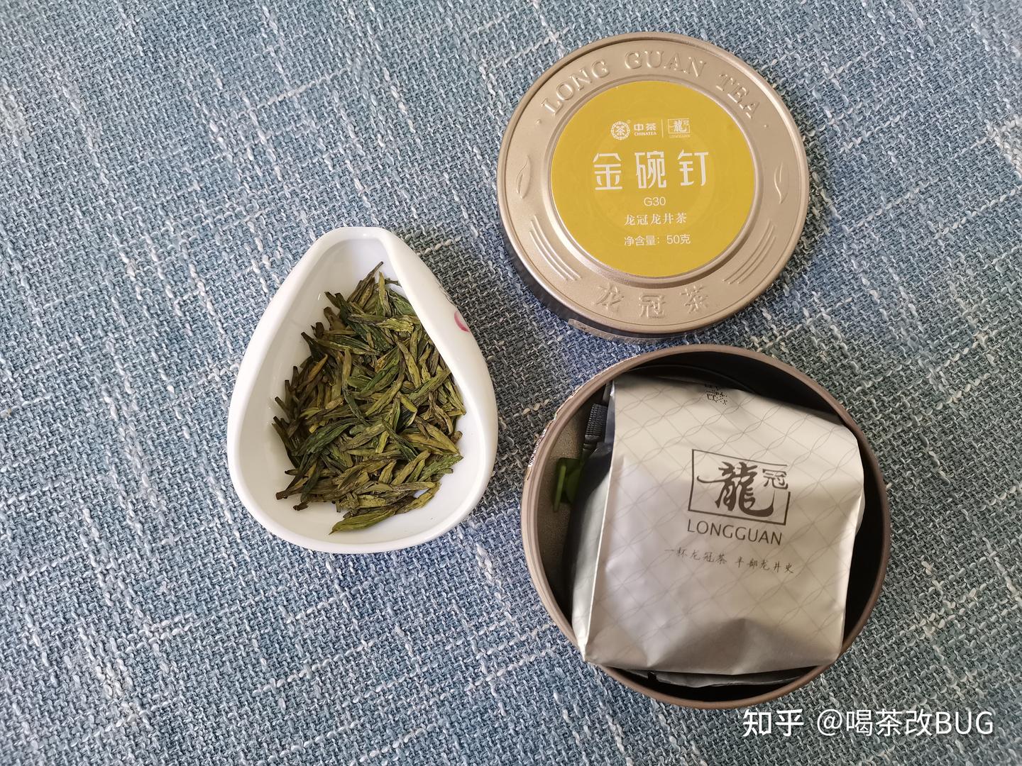 西湖龙冠龙井茶怎么样?龙冠金碗钉G30评测 - 知乎