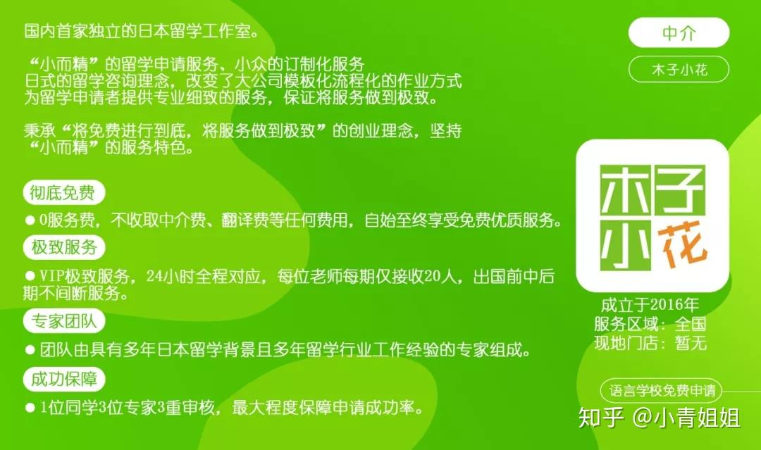 中介留学费用一般多少钱_一般留学中介的费用_中介留学费用一般多少