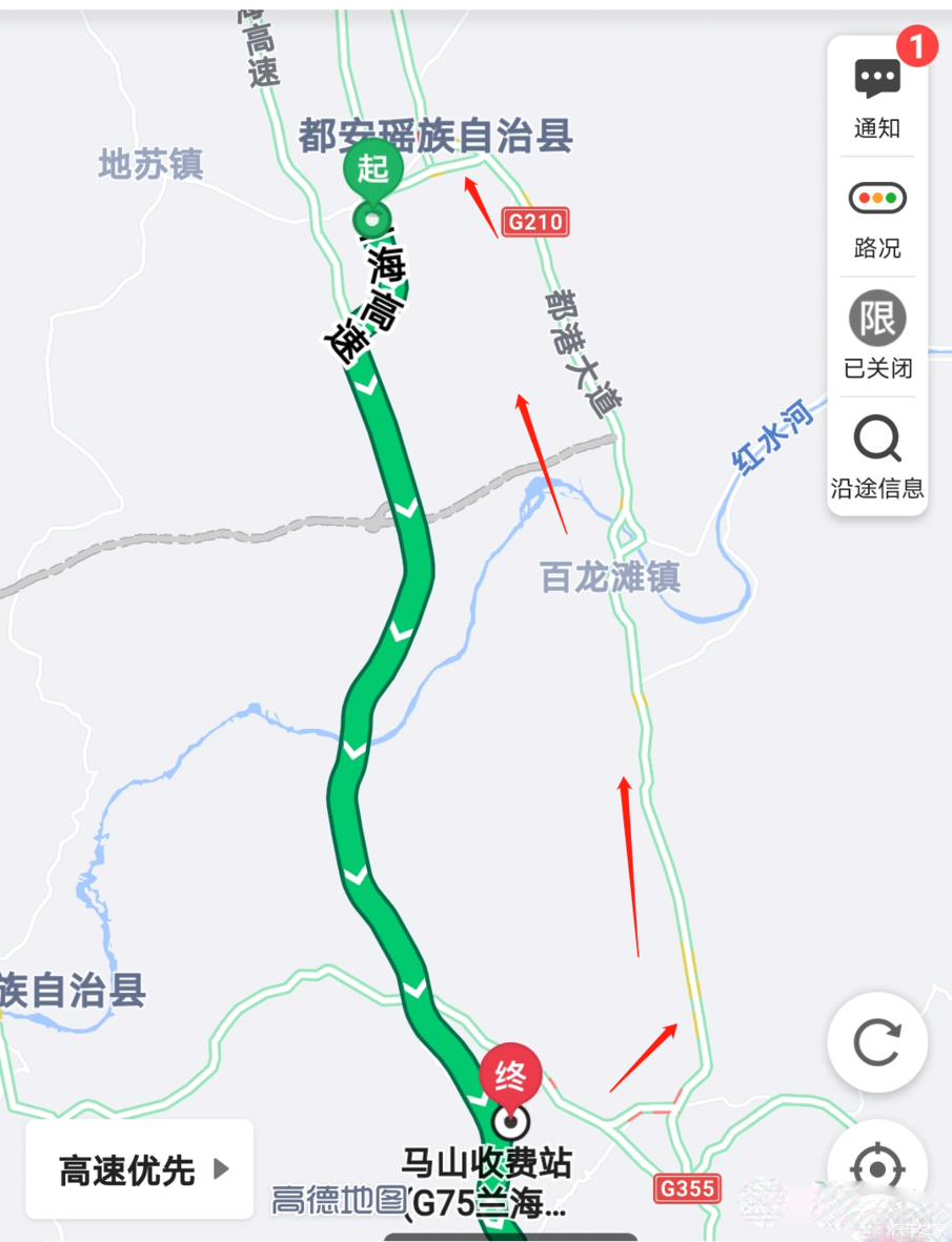 关于g75兰海高速因都巴高速施工造成超宽车辆无法通行的公告