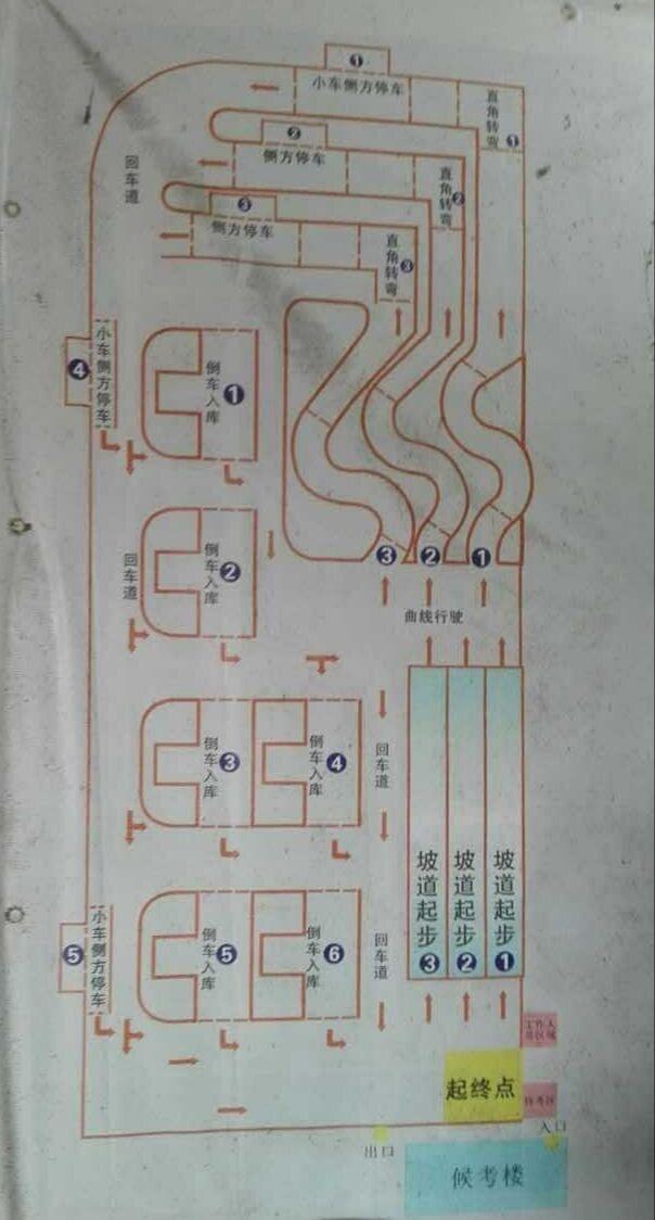 佛山仙塘科目二a场考试20171102