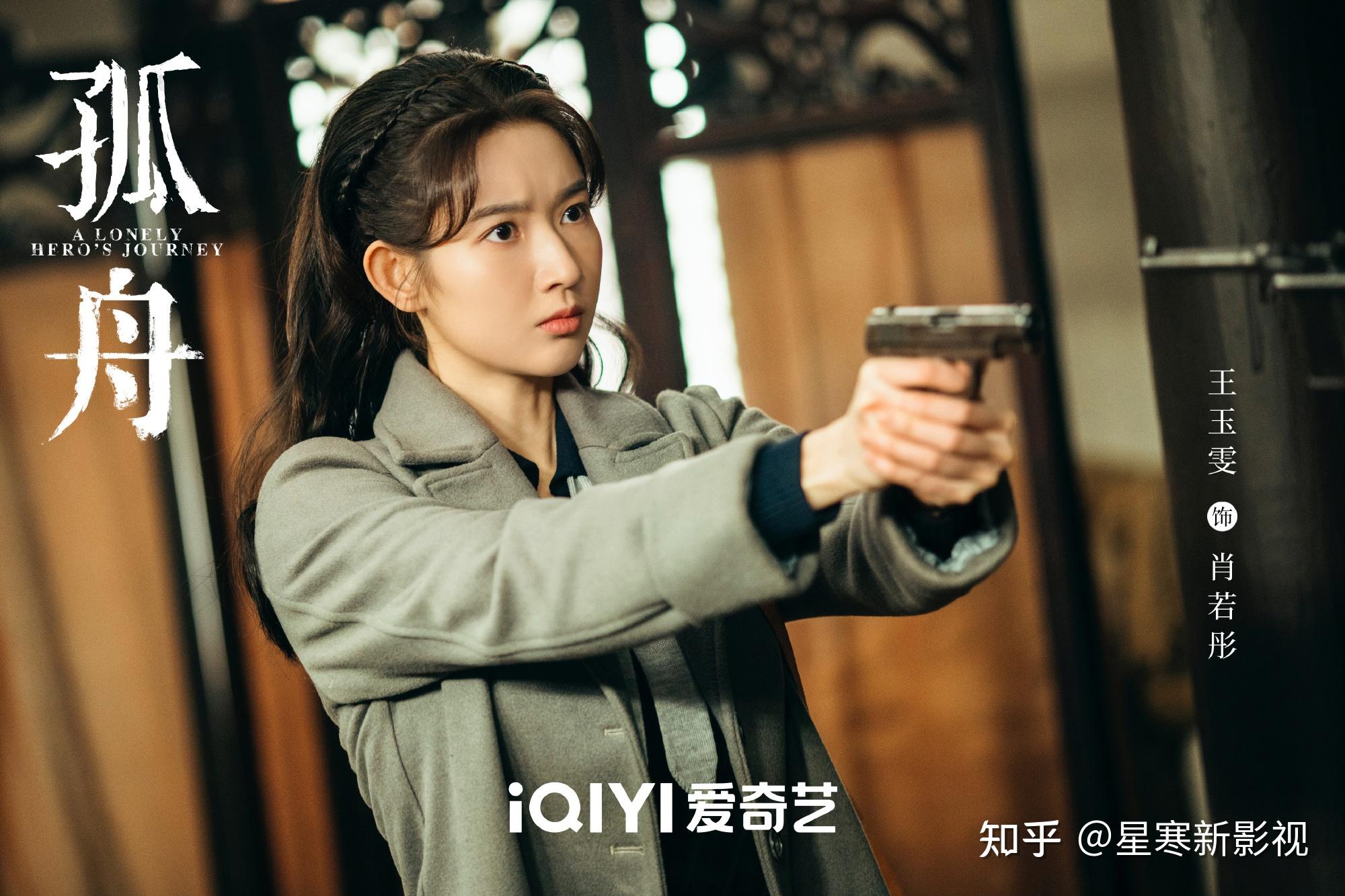 《孤舟》将播,阵容雄厚,张颂文首演反派特工,谍战剧又有王炸!