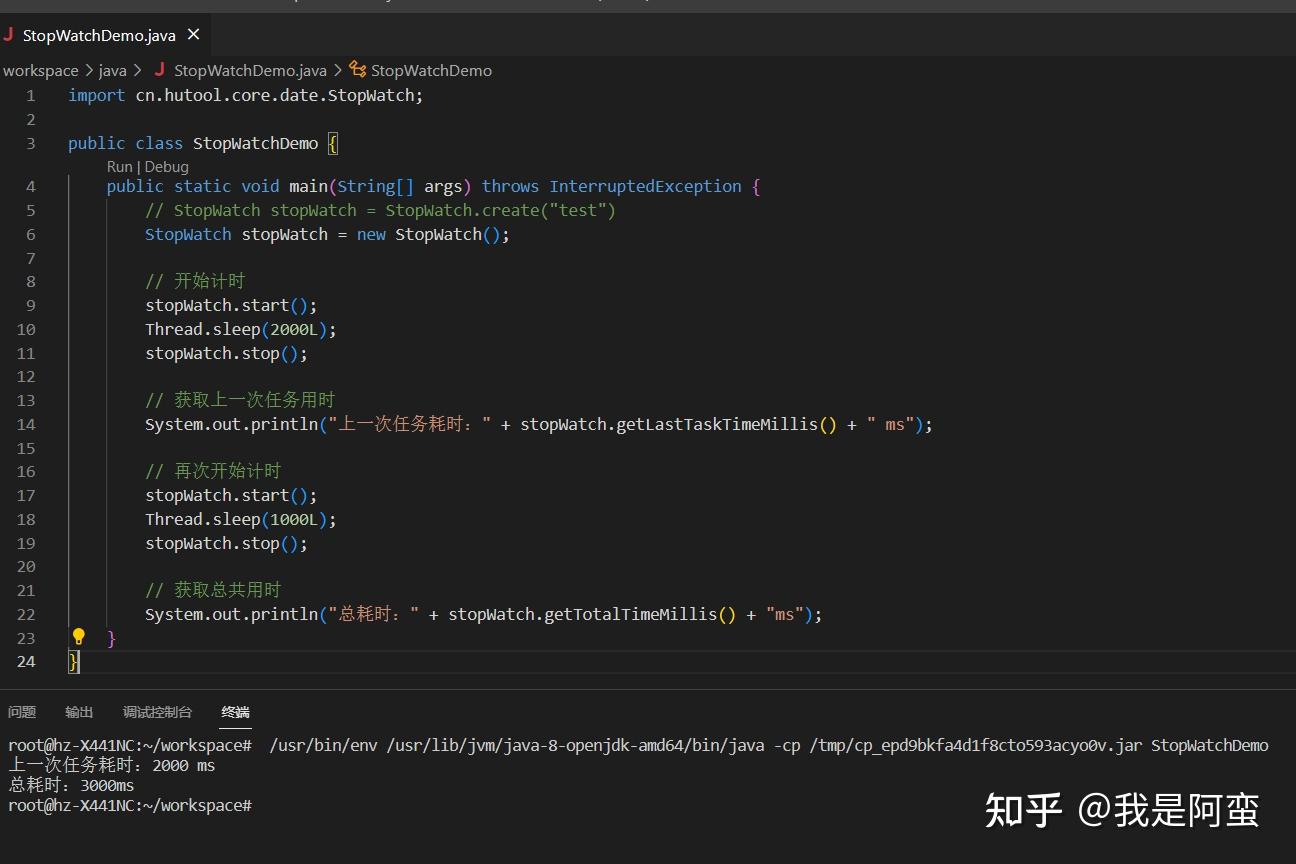 Vsc java 