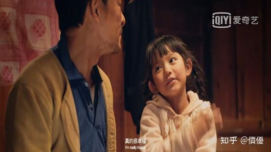 《天堂的张望》观影感 - 知乎