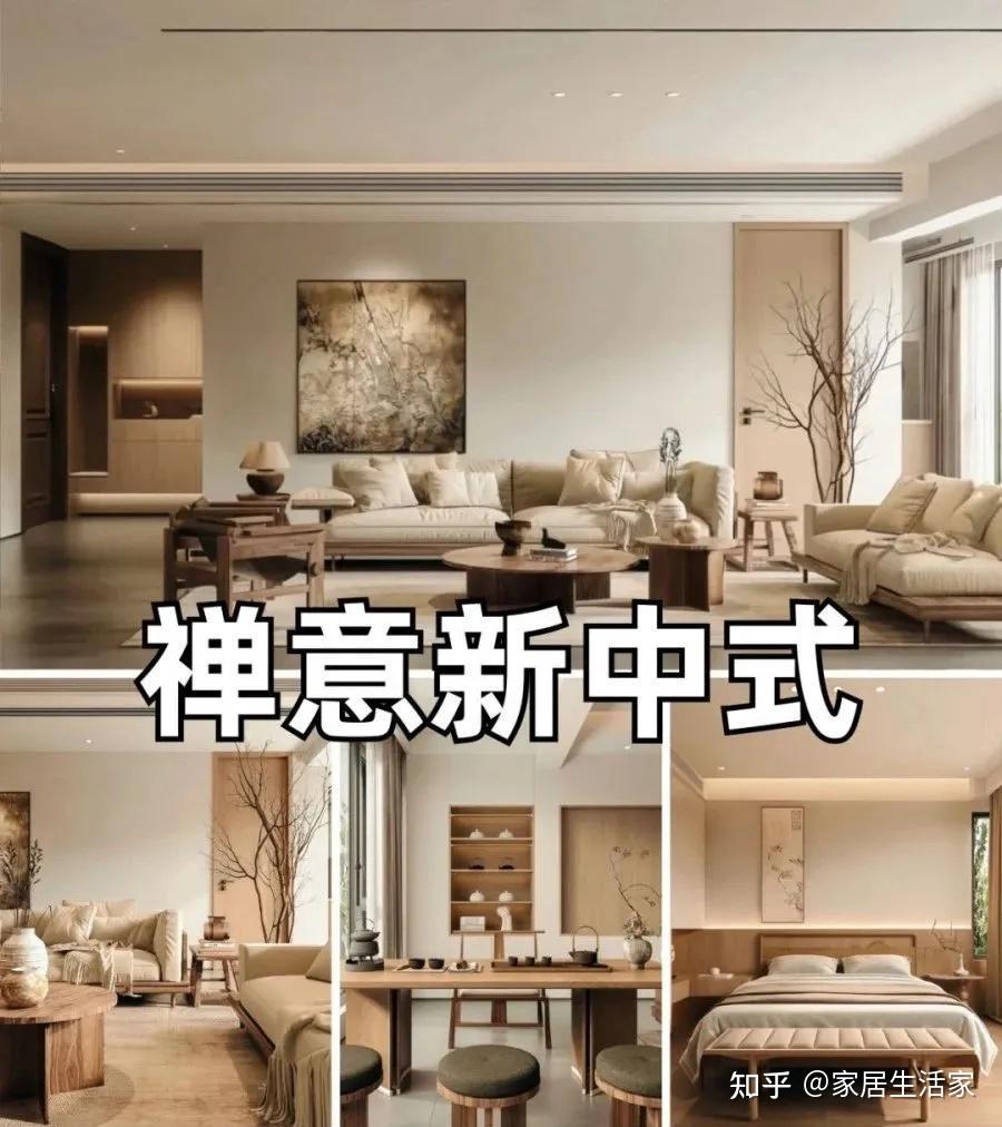 一篇搞懂六大中式风格! - 知乎