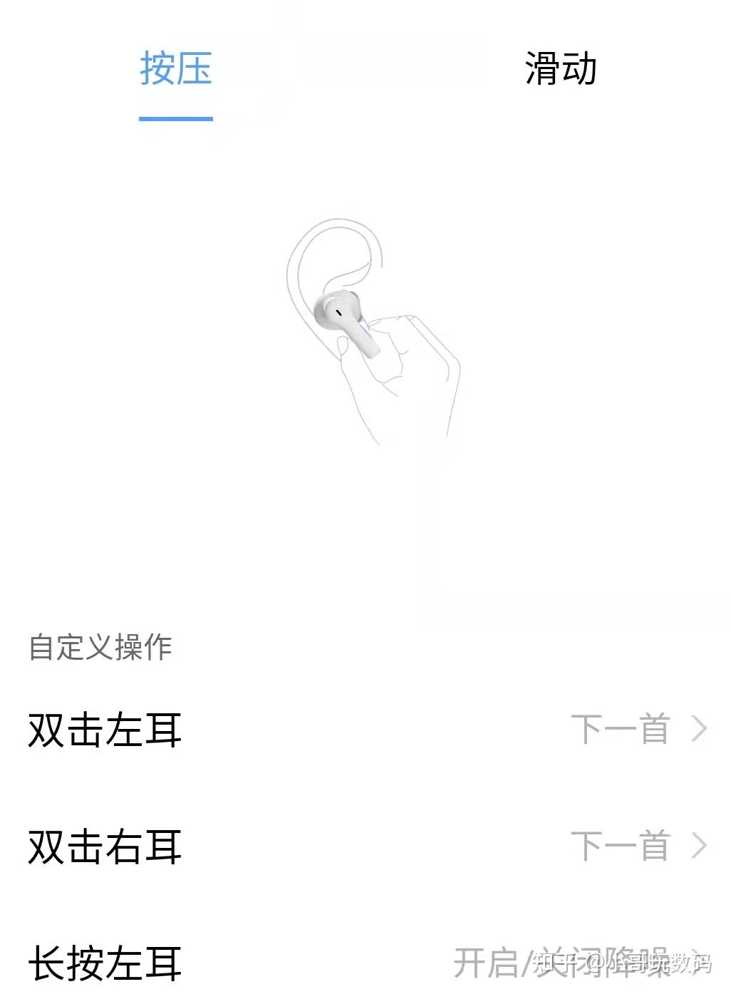 如果是vivo系统手机,那么是会有弹窗出现,然后在负一屏出现耳机电量