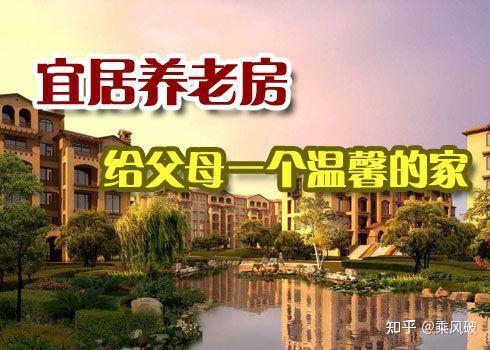 关于今后楼市走向的预期，对刚需购房的几点建议 - 知乎