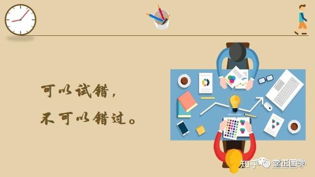 管理团队最重要的是减少试错成本! - 知乎