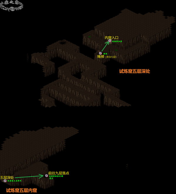 仙剑95试炼窟地图高清图片