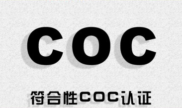 建立fsc Coc 森林认证的关键要素有哪些 知乎