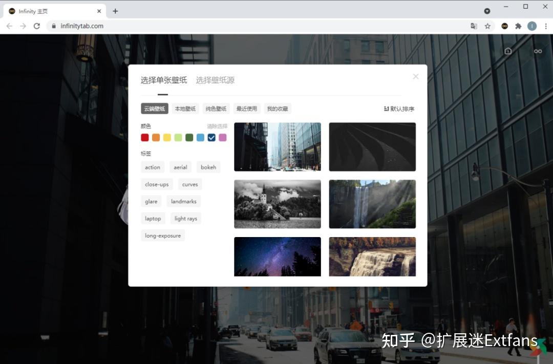 Infinity Web版正式上线,这可能是有史以来最好看的浏览器主页 - 知乎