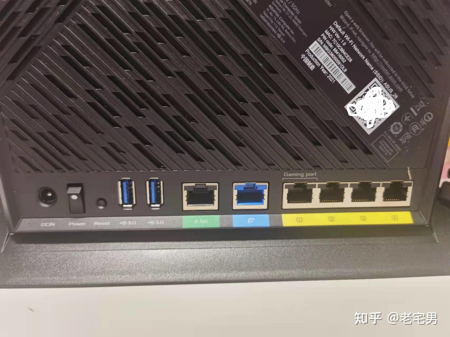 华硕ax86u巨齿鲨wifi6无线路由器简单评测