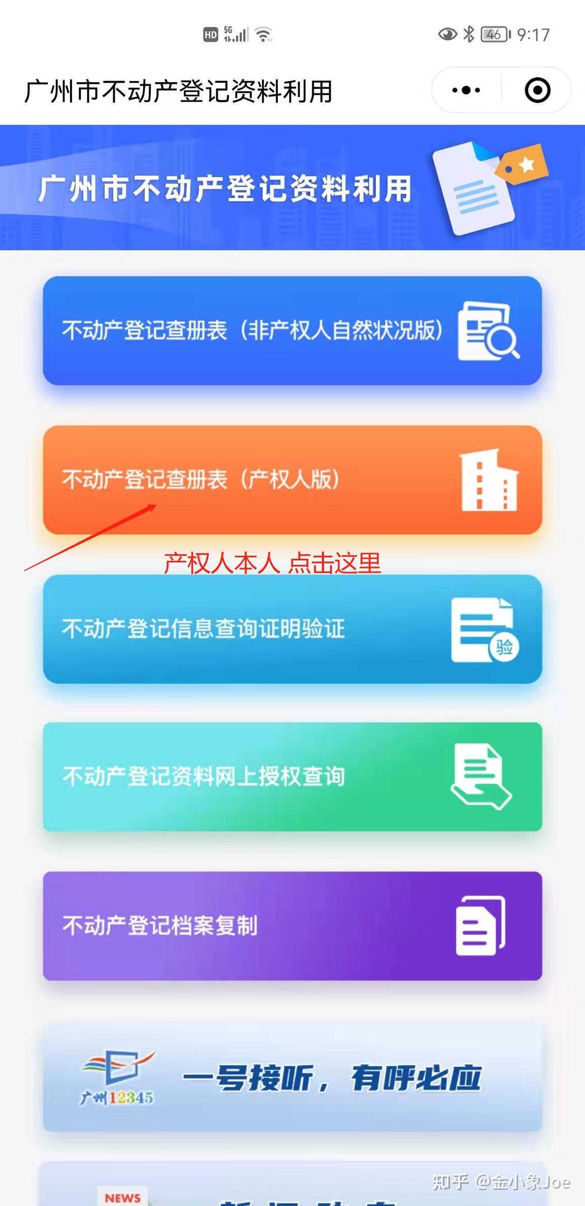 网上查找资料图片