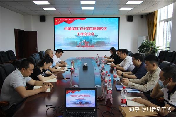 4月26日,中国民航飞行学院副院长郭仁刚,继续教育学院院长蒋凌平,副