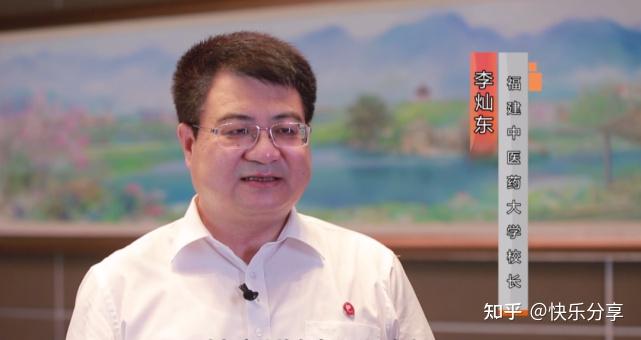 福建中医药大学大型纪录片精诚至善的现代中医情高校福建高校