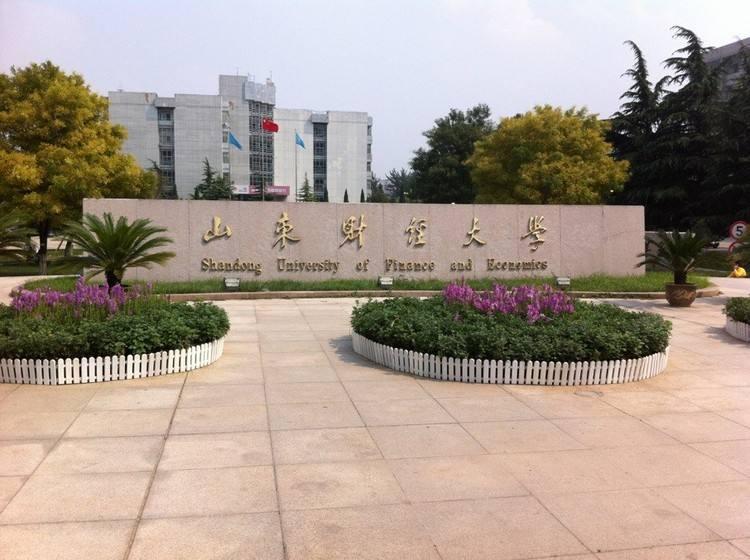 2020年春季山东省高等教育自学考试会展经济与管理专业独立本科段招生