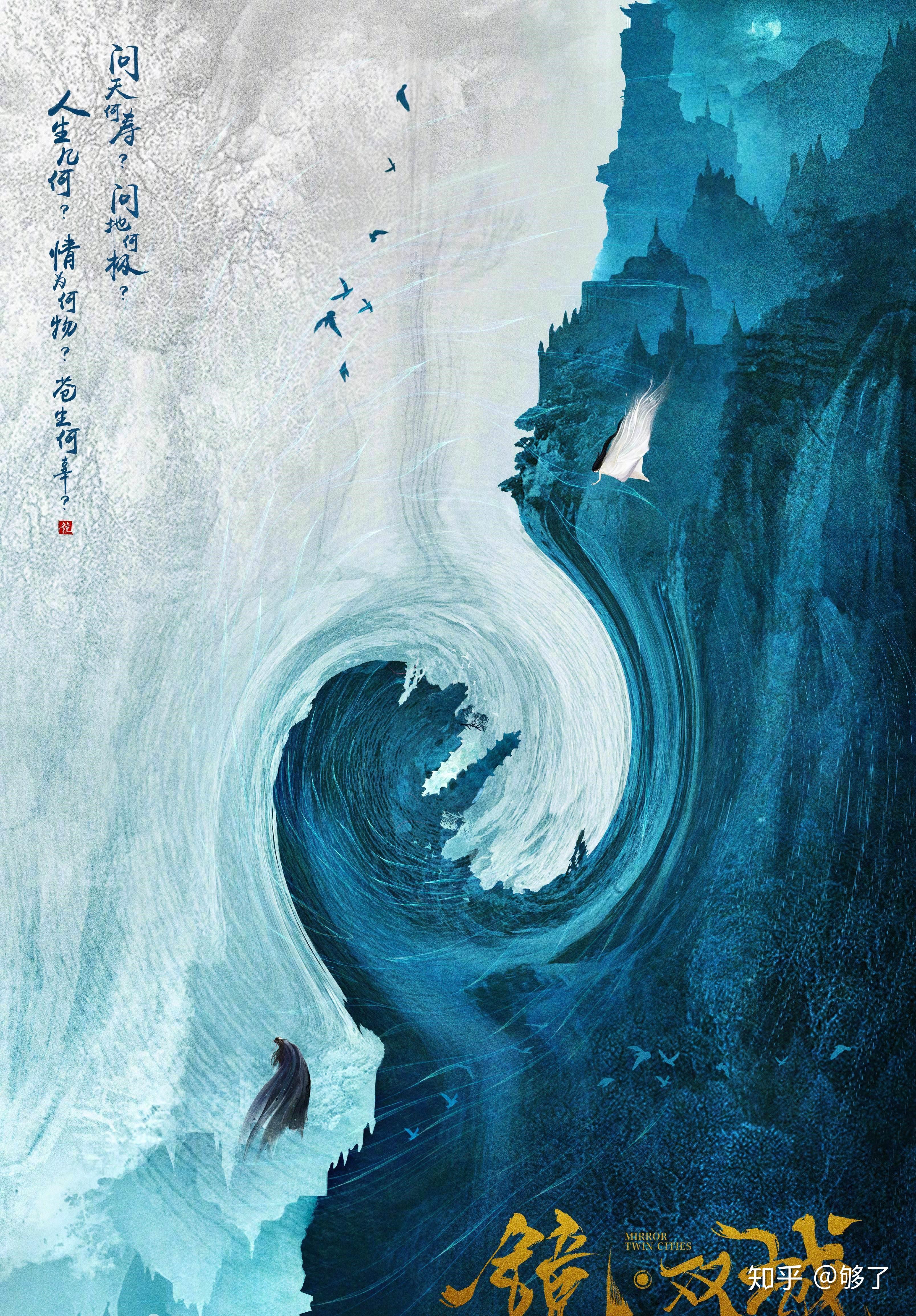 李易峰,陈钰琪新剧《镜双城》预告来袭~"一场百年虐恋,终究只为遇见你