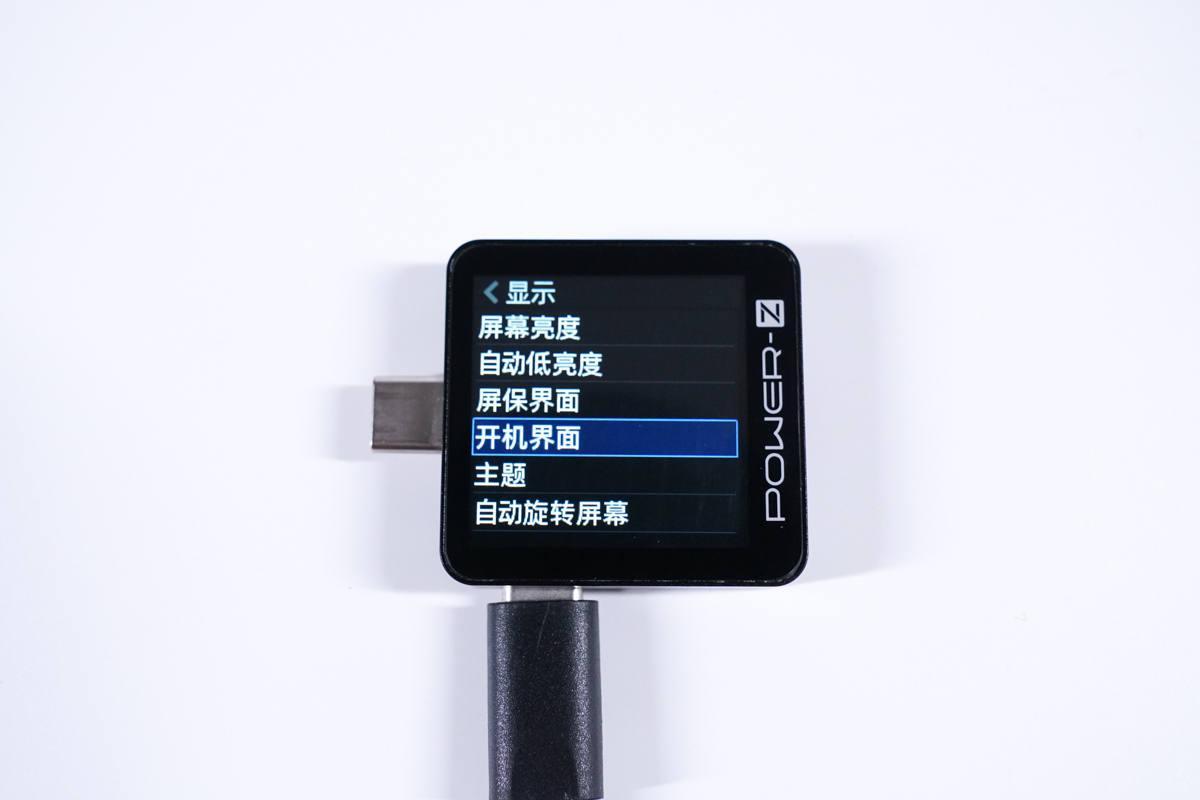 POWERZ KM003C新功能介绍：个性化开机画面设置 知乎