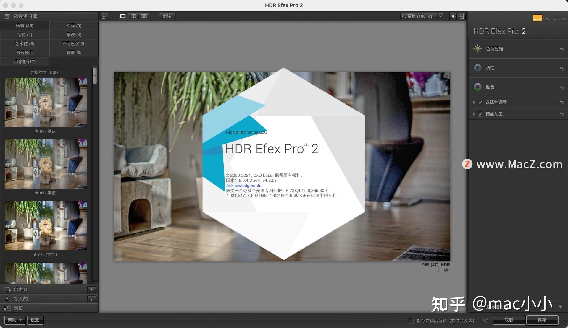 free for apple download Machinery HDR Effects 3.1.4