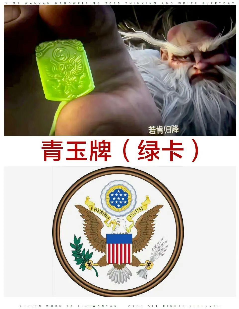 哪吒2》关于阐教的一些隐喻- 知乎