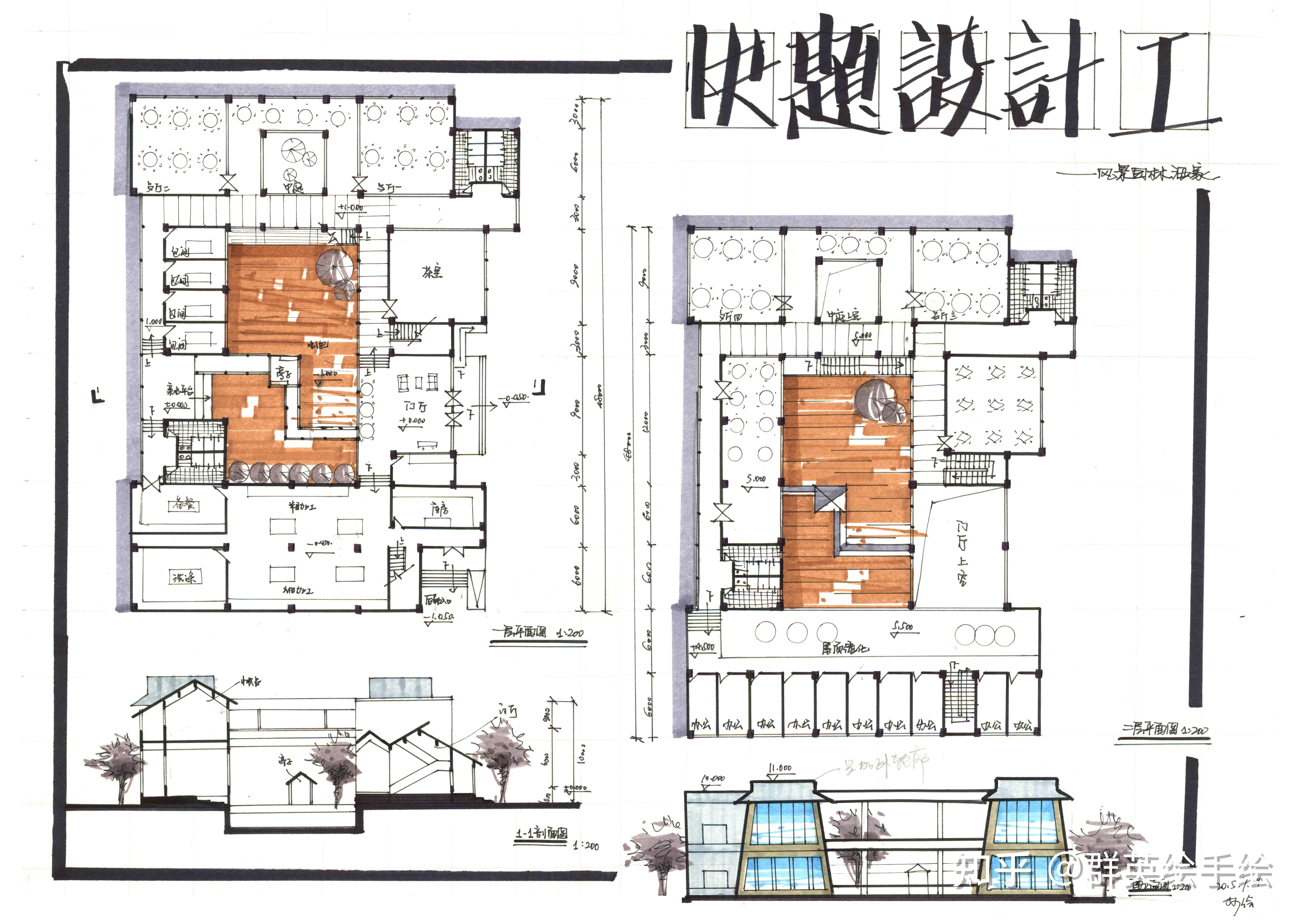 华南理工大学建筑学考研快题高分作品欣赏群英绘手绘