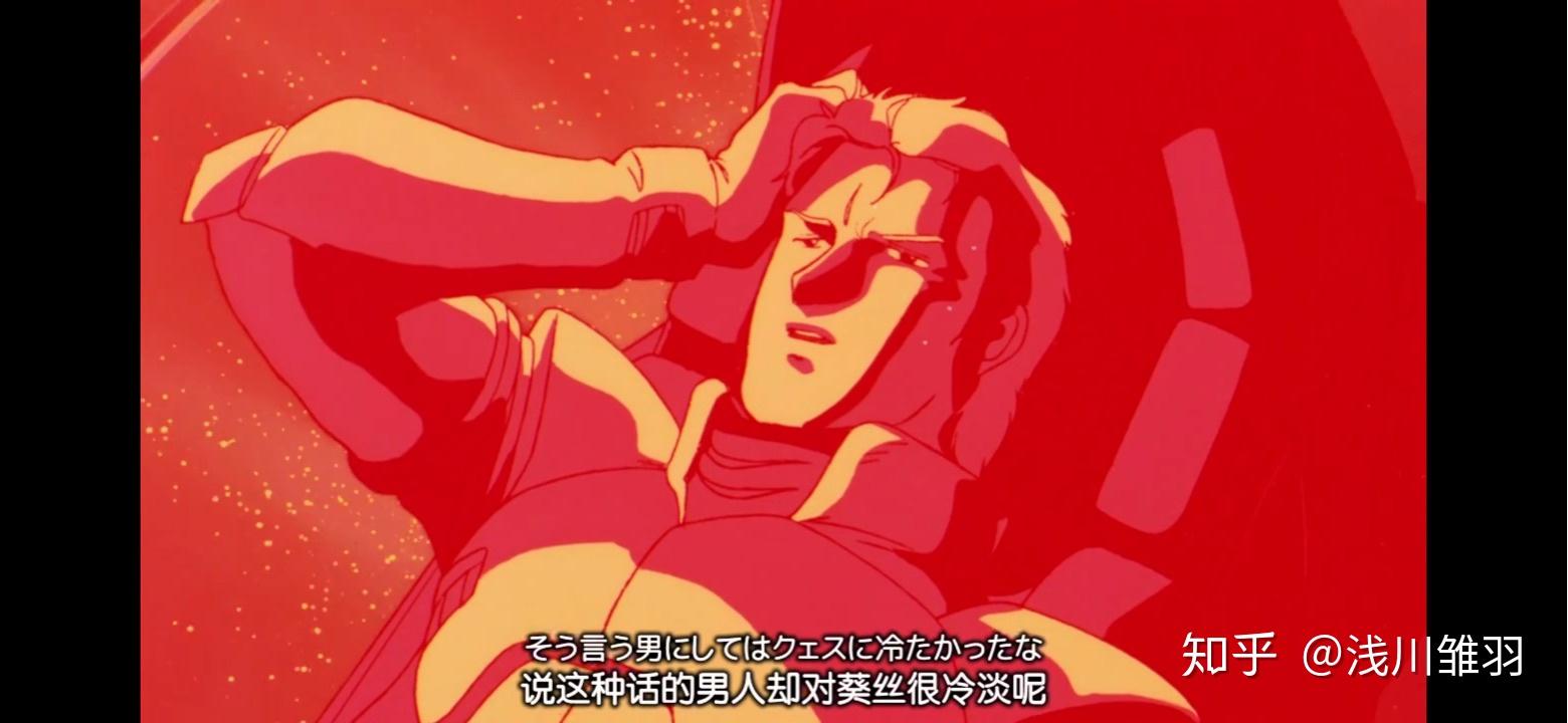 逆袭的夏亚最后骡鸭到底在谈什么