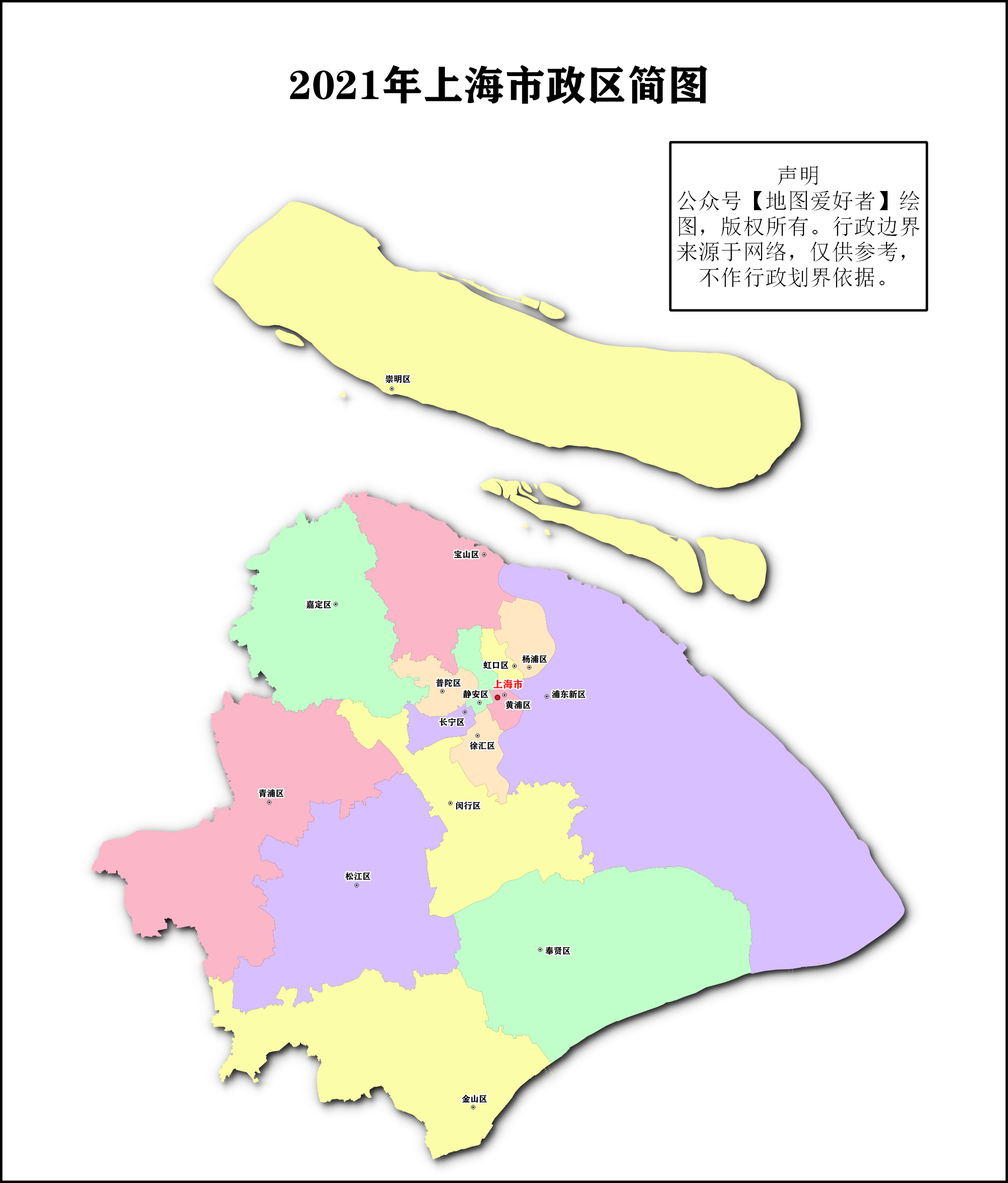 2021年全套分省地图升级版(美化 水域 勘误)