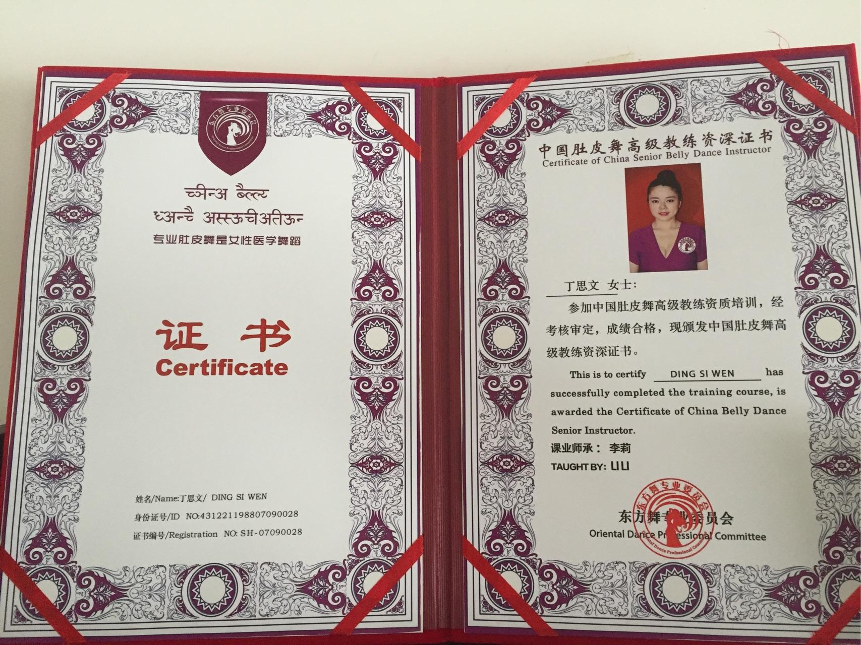 女性如何走肚皮舞职业路线? - 知乎用户的回答