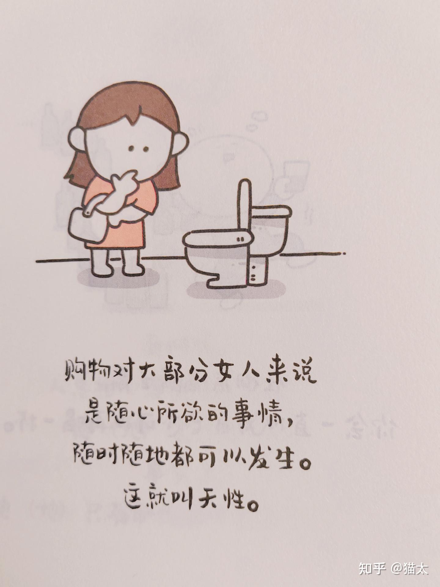 人间清醒语录 笑着去面对这该死的人生 - 知乎