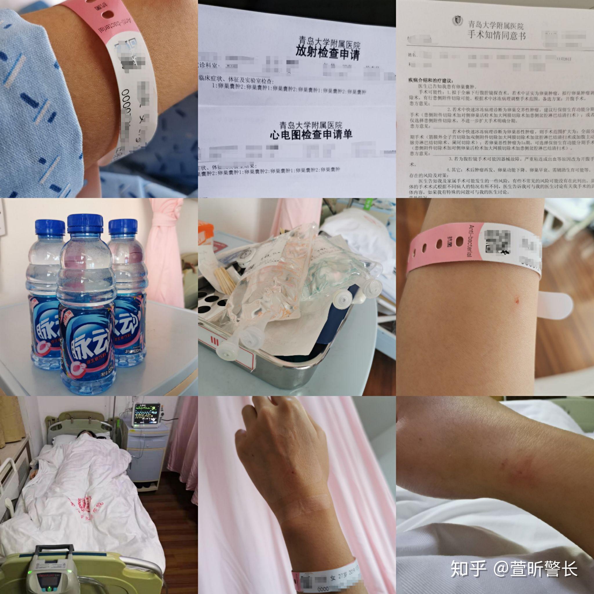 拉粑粑9次换病号服 带好手环 护士术前准备 冲洗抠肚脐脉动三瓶要涮