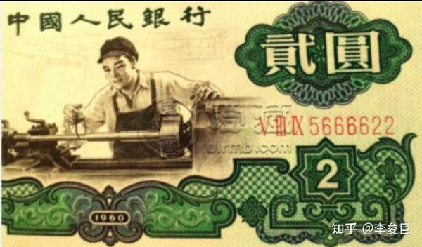 “贰”字的几种写法 - 知乎
