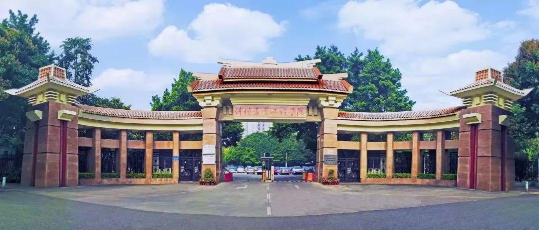 【招聘信息】仲恺农业工程学院2022年博士专任教师招聘公告