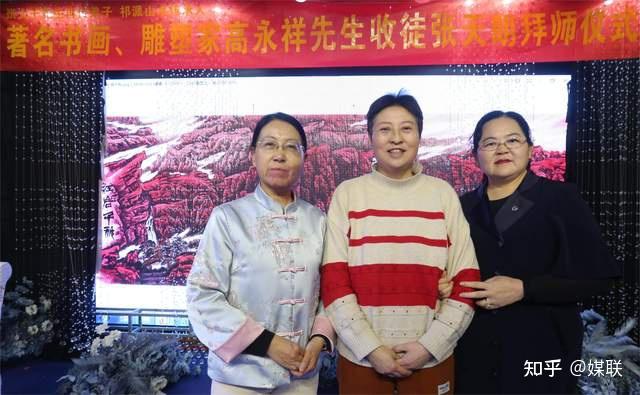 笔绘江海墨洒奇峰高永祥先生收徒仪式摄影纪实