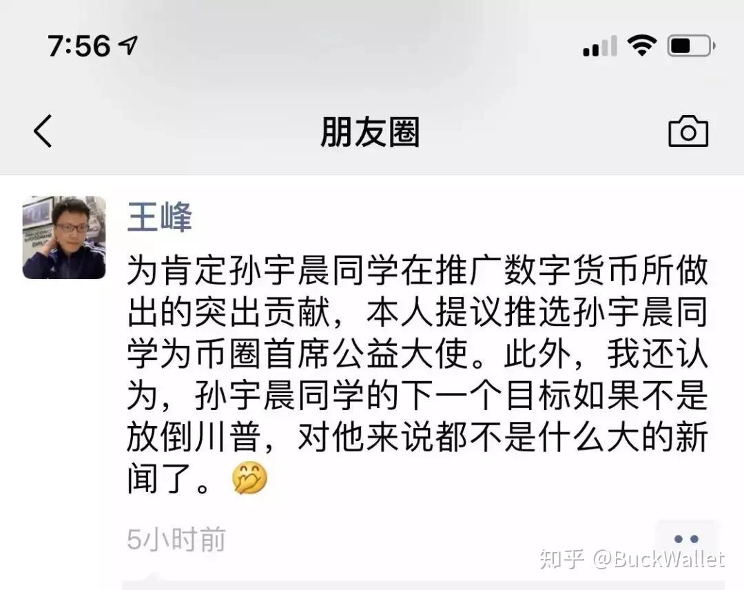 公鹿钱包项目进展周报6367